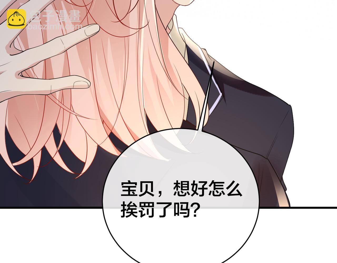 第53话 试试就逝世(1/3)-第54话