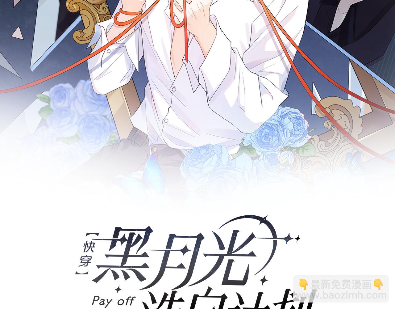 第53话 试试就逝世(1/3)-第54话