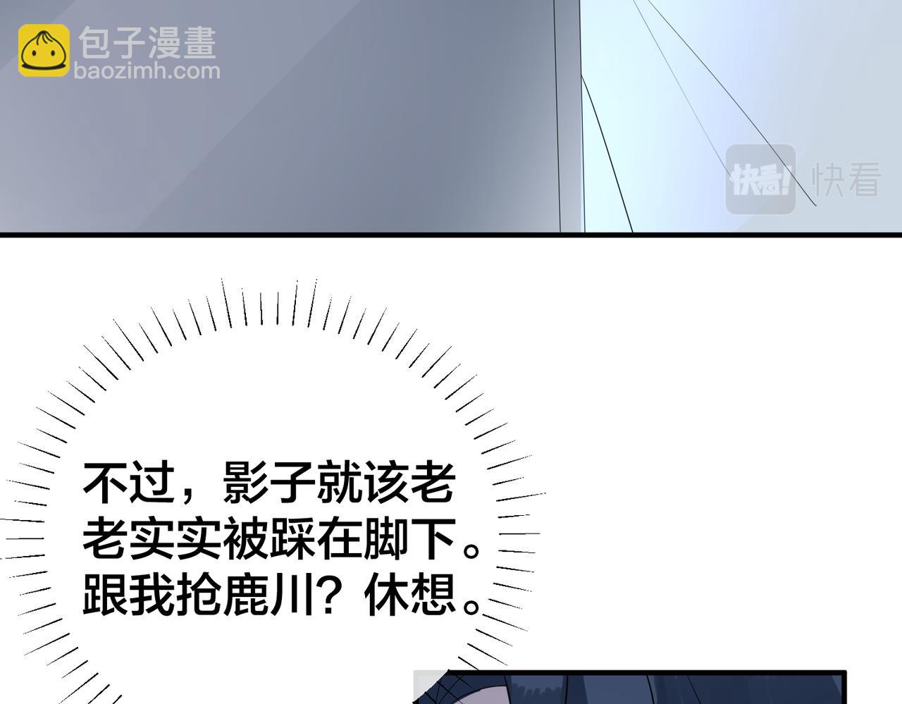 第53话 试试就逝世(1/3)-第54话