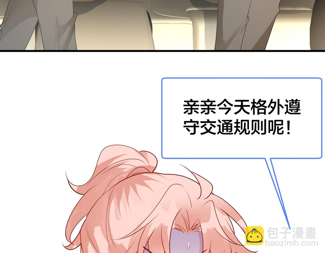 第53话 试试就逝世(1/3)-第54话