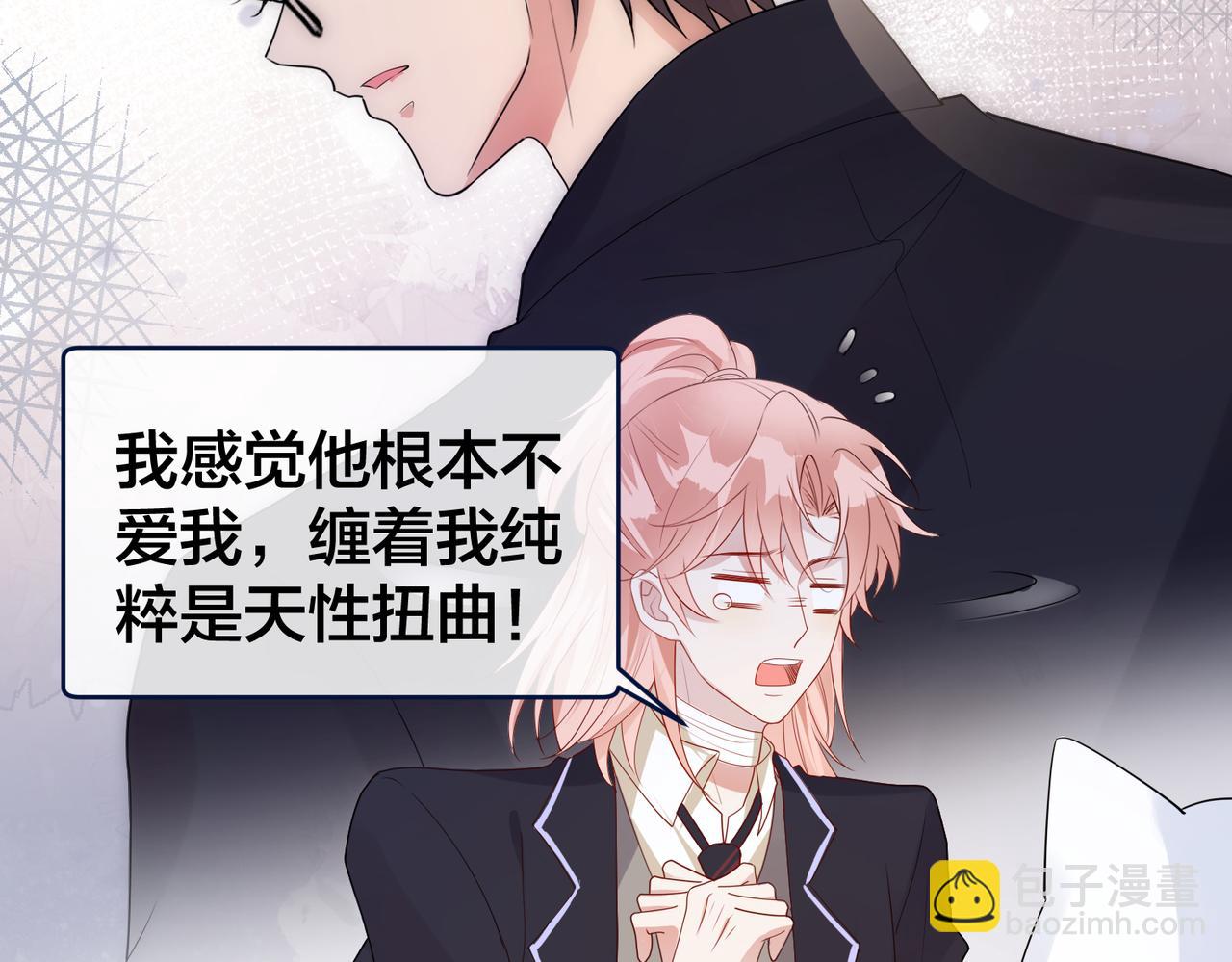 第53话 试试就逝世(1/3)-第54话