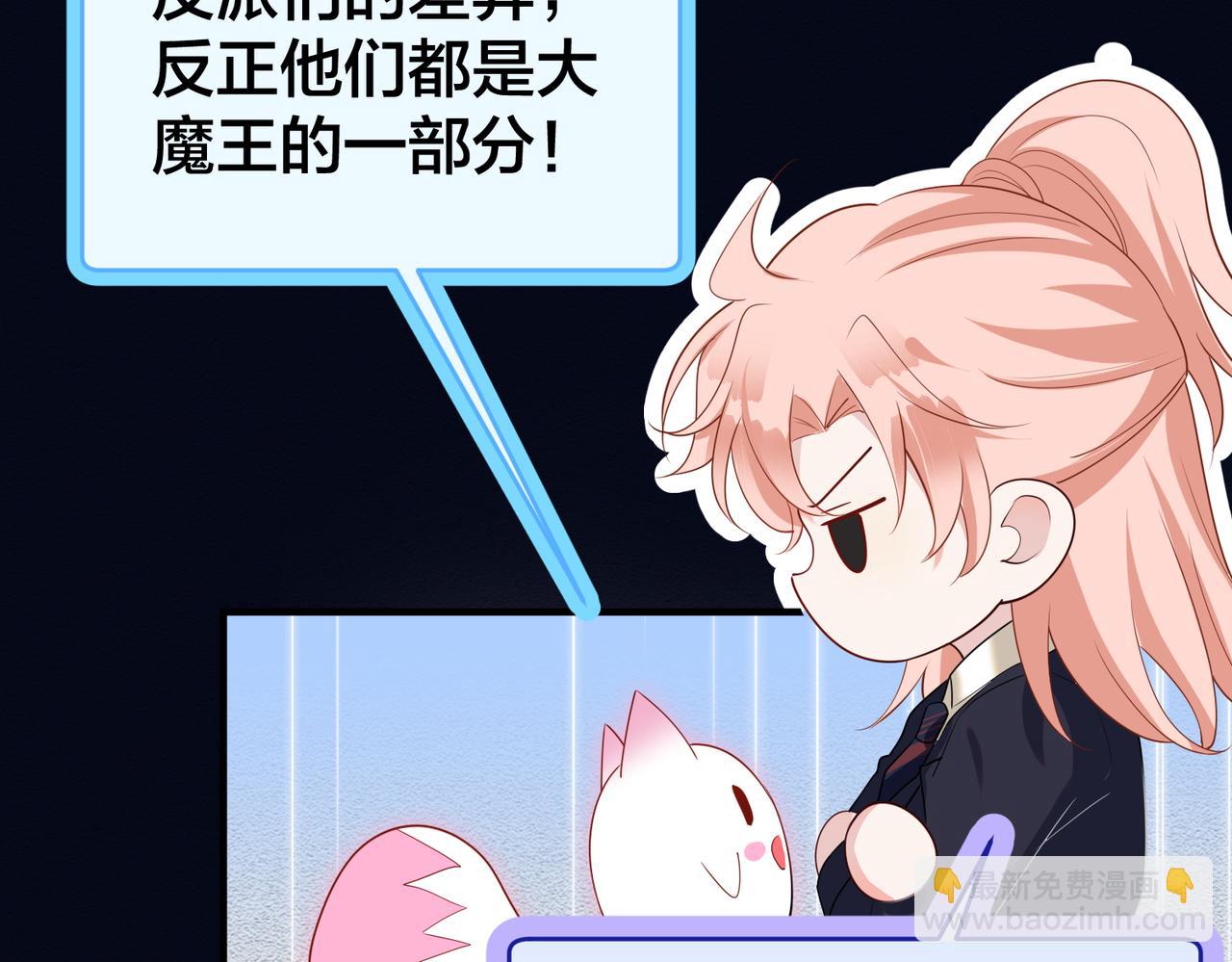 第53话 试试就逝世(1/3)-第54话