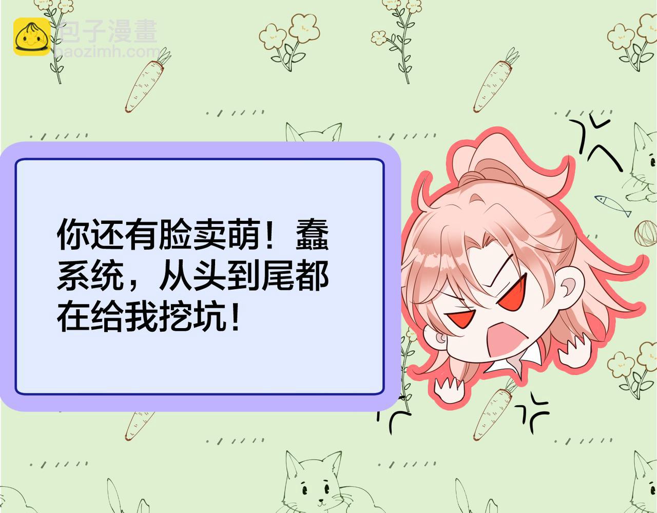 第53话 试试就逝世(1/3)-第54话