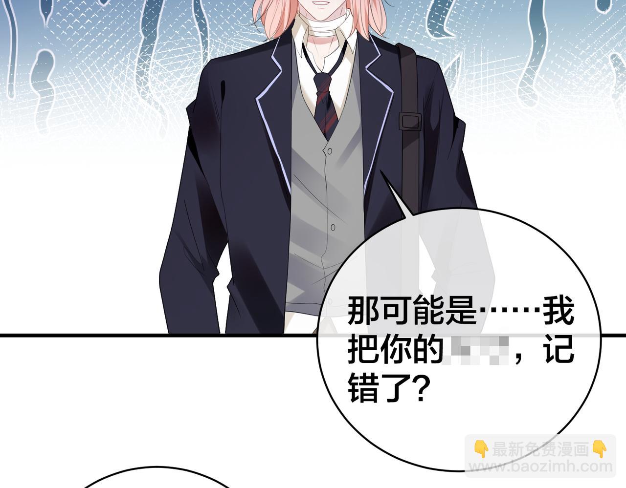 第53话 试试就逝世(1/3)-第54话