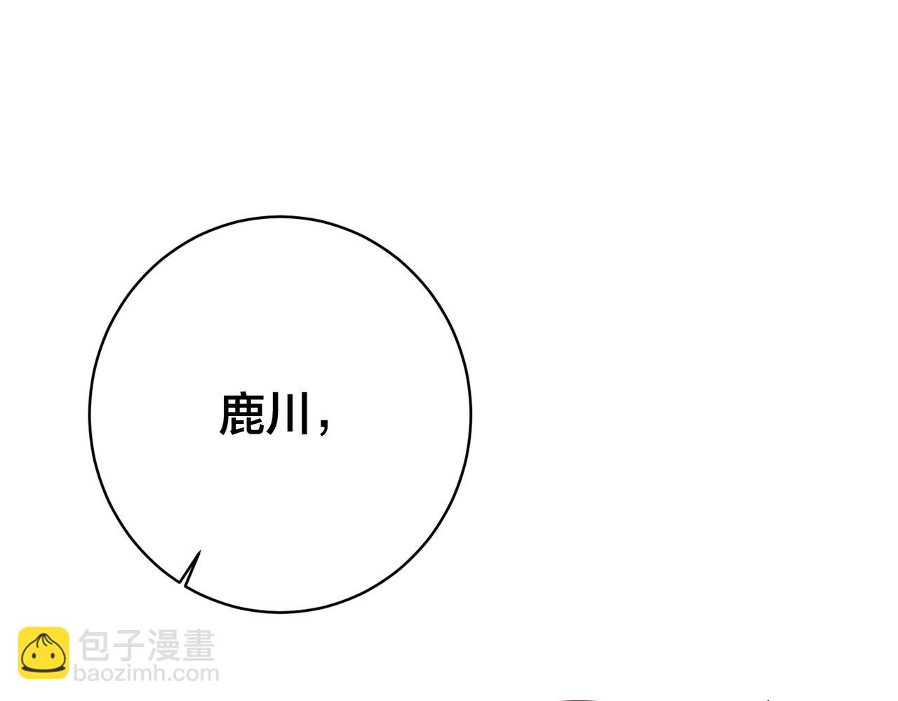 【快穿】黑月光洗白计划 - 第55话  真正的男主角(1/3) - 2