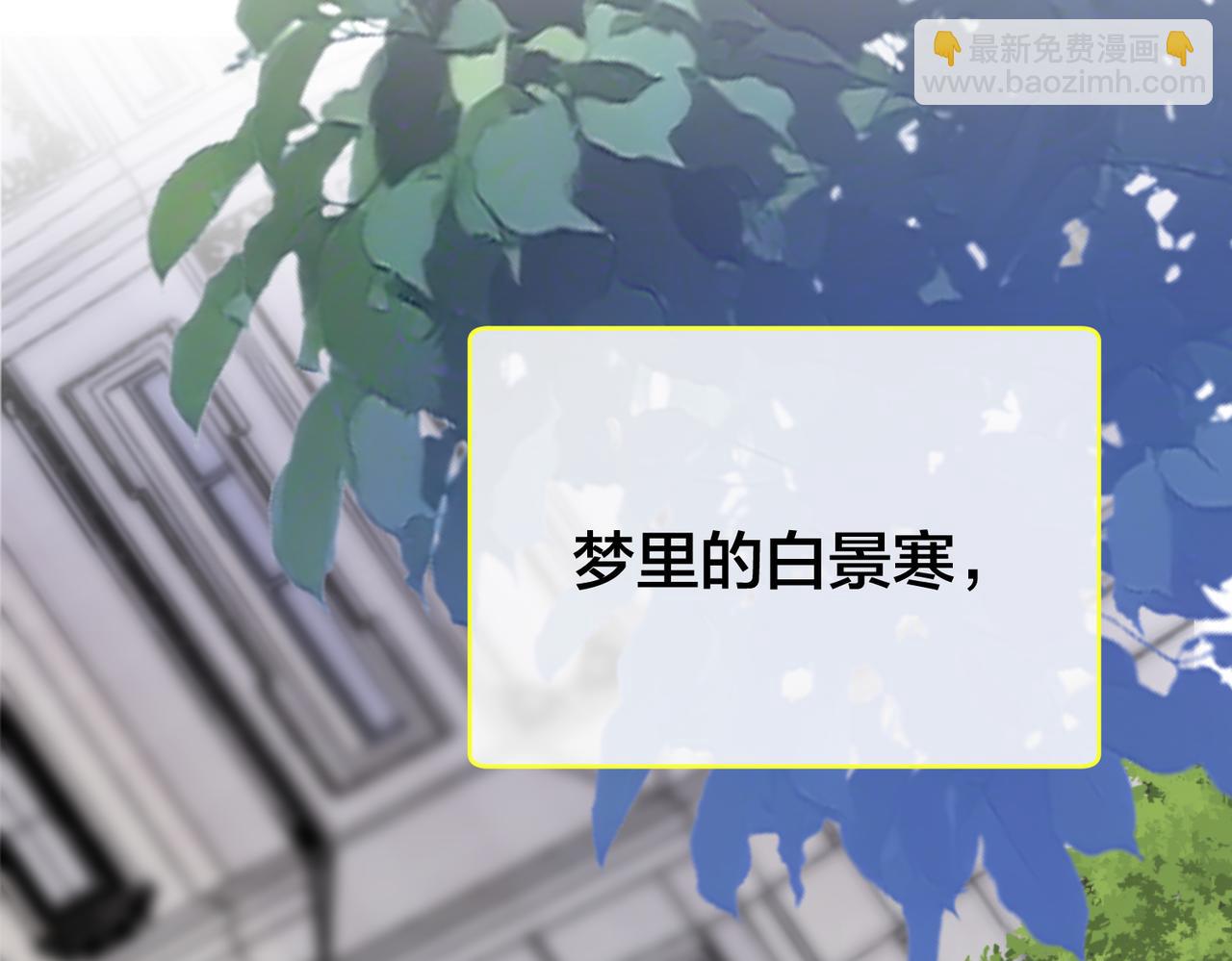 第55话  真正的男主角(1/3)-第56话