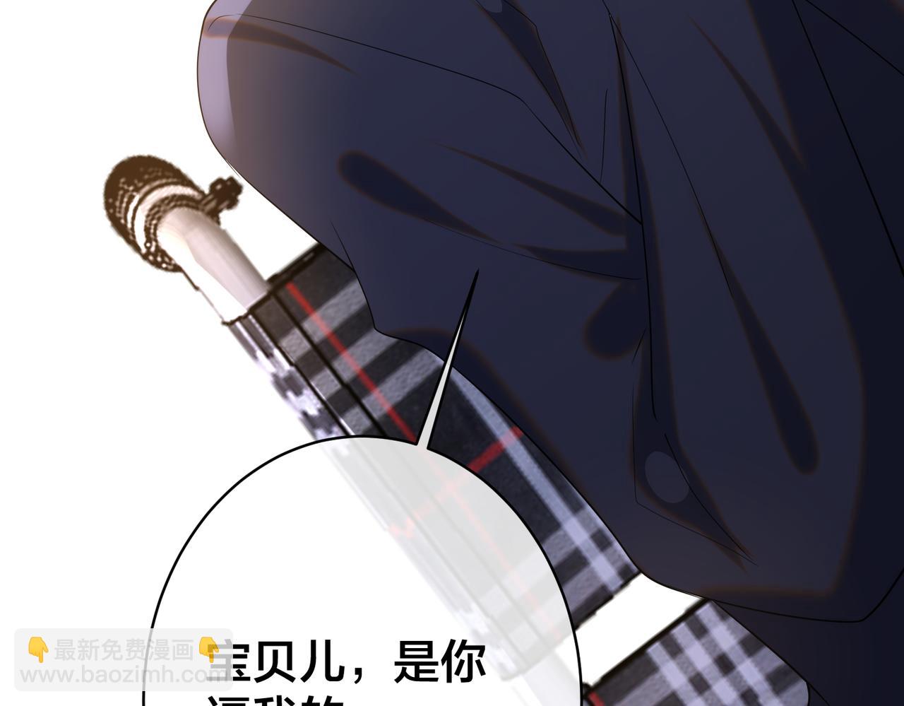 第55话  真正的男主角(1/3)-第56话