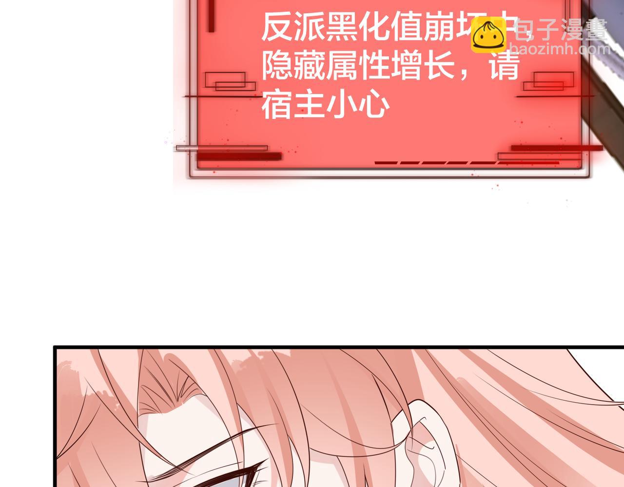 第55话  真正的男主角(1/3)-第56话