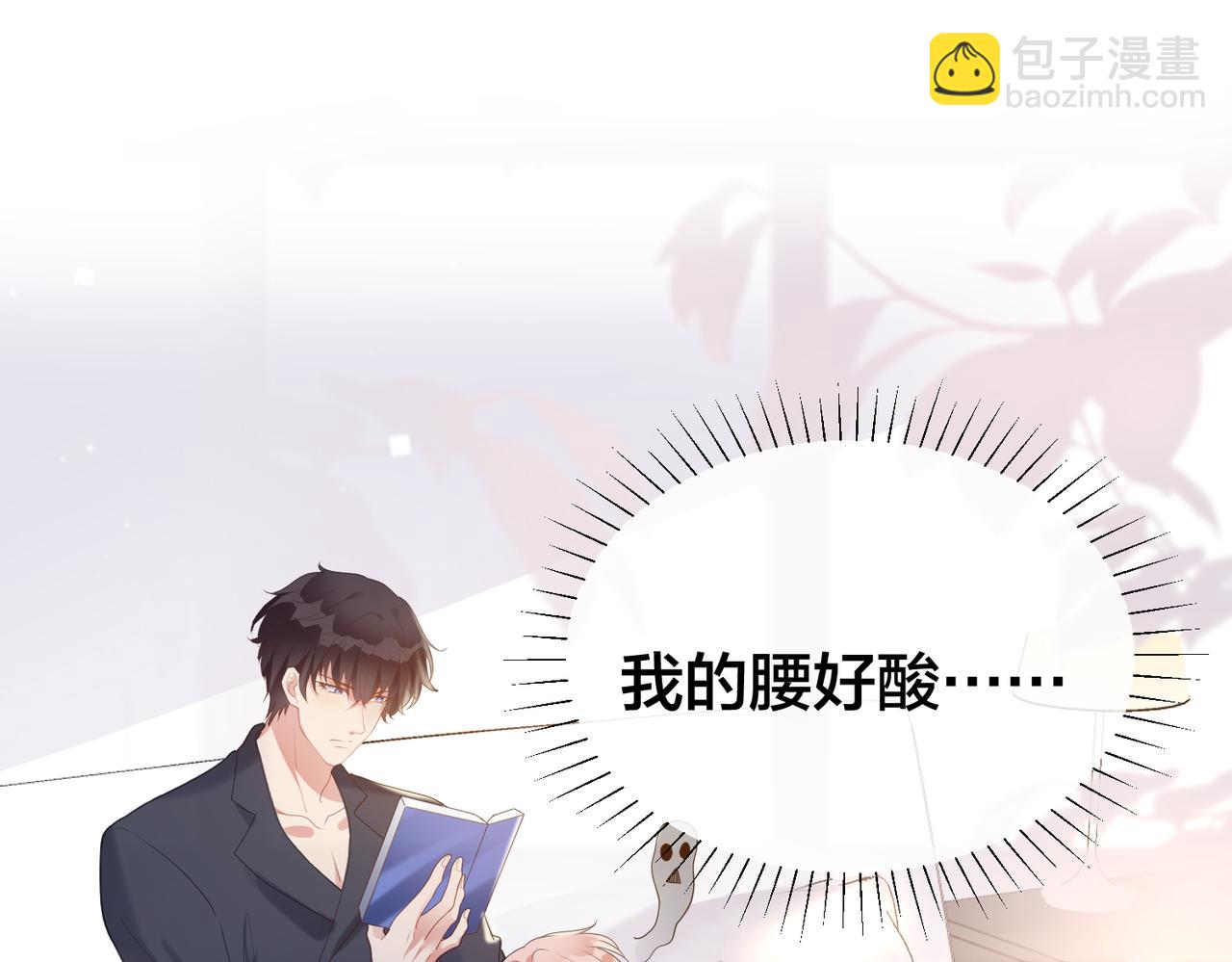 第55话  真正的男主角(1/3)-第56话