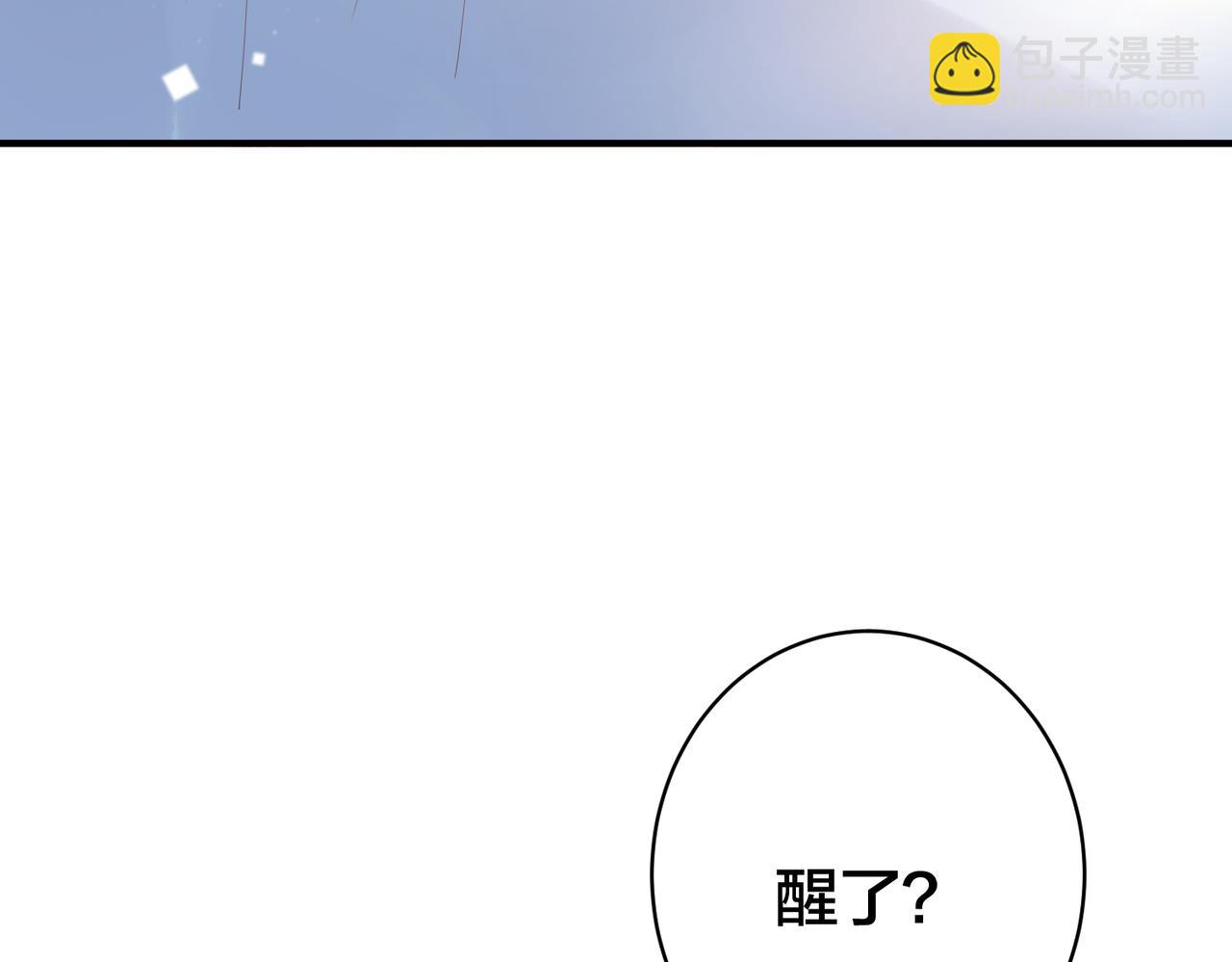 第55话  真正的男主角(1/3)-第56话