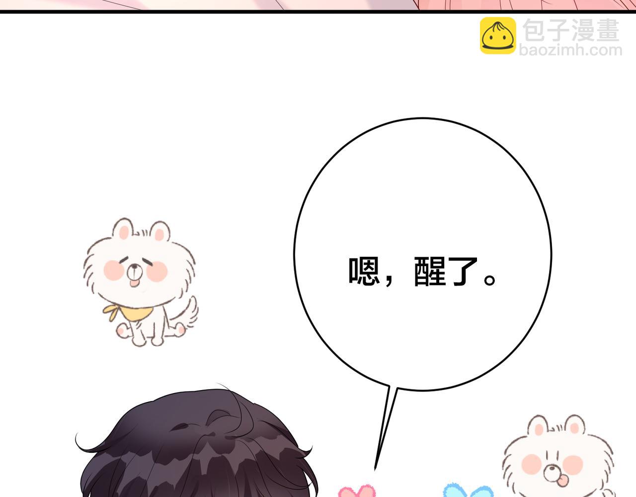 第55话  真正的男主角(1/3)-第56话