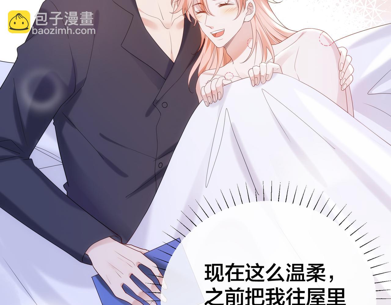 第55话  真正的男主角(1/3)-第56话