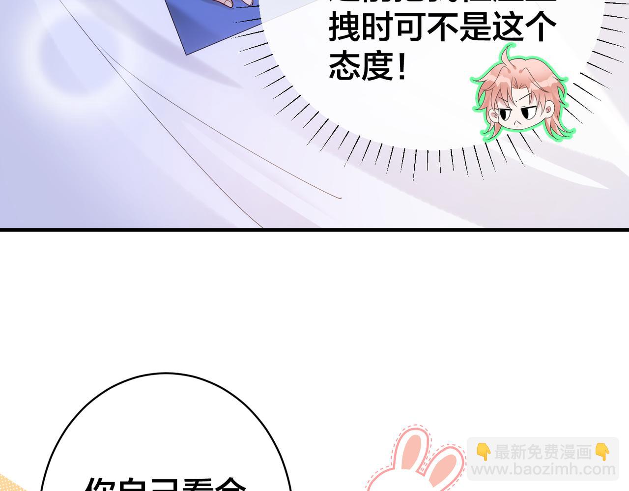 第55话  真正的男主角(1/3)-第56话