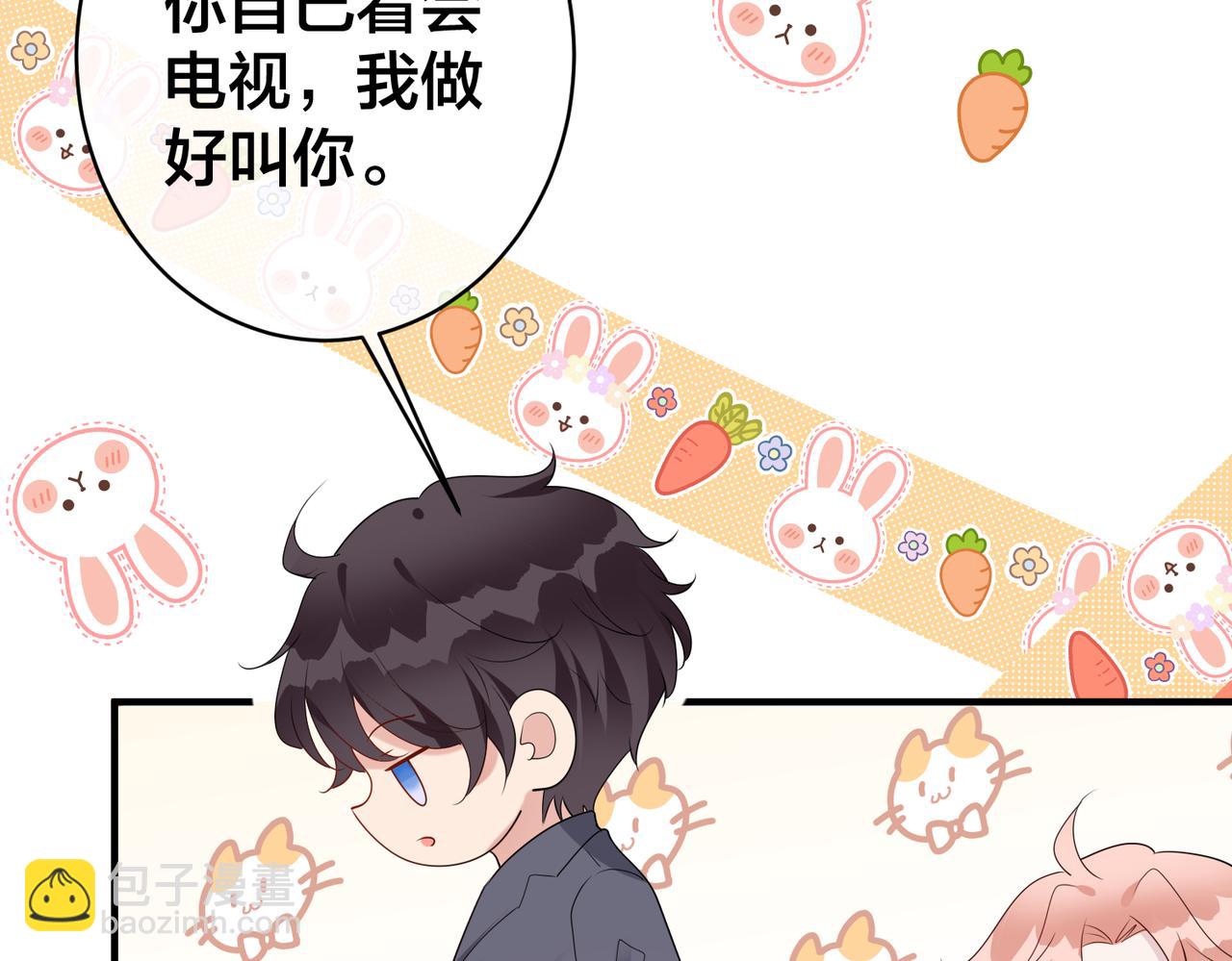 第55话  真正的男主角(1/3)-第56话