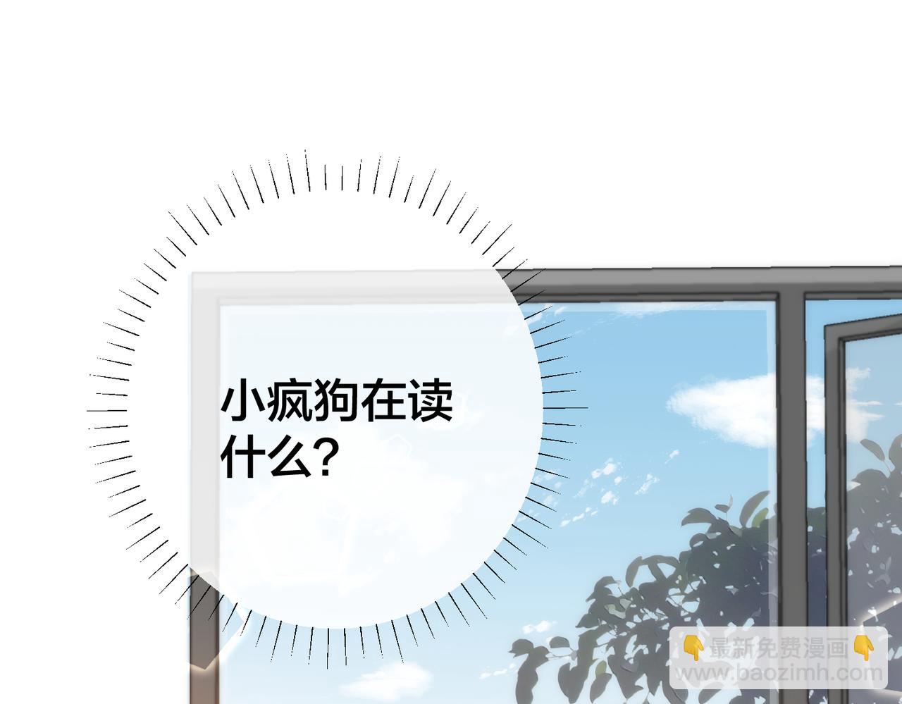 第55话  真正的男主角(1/3)-第56话