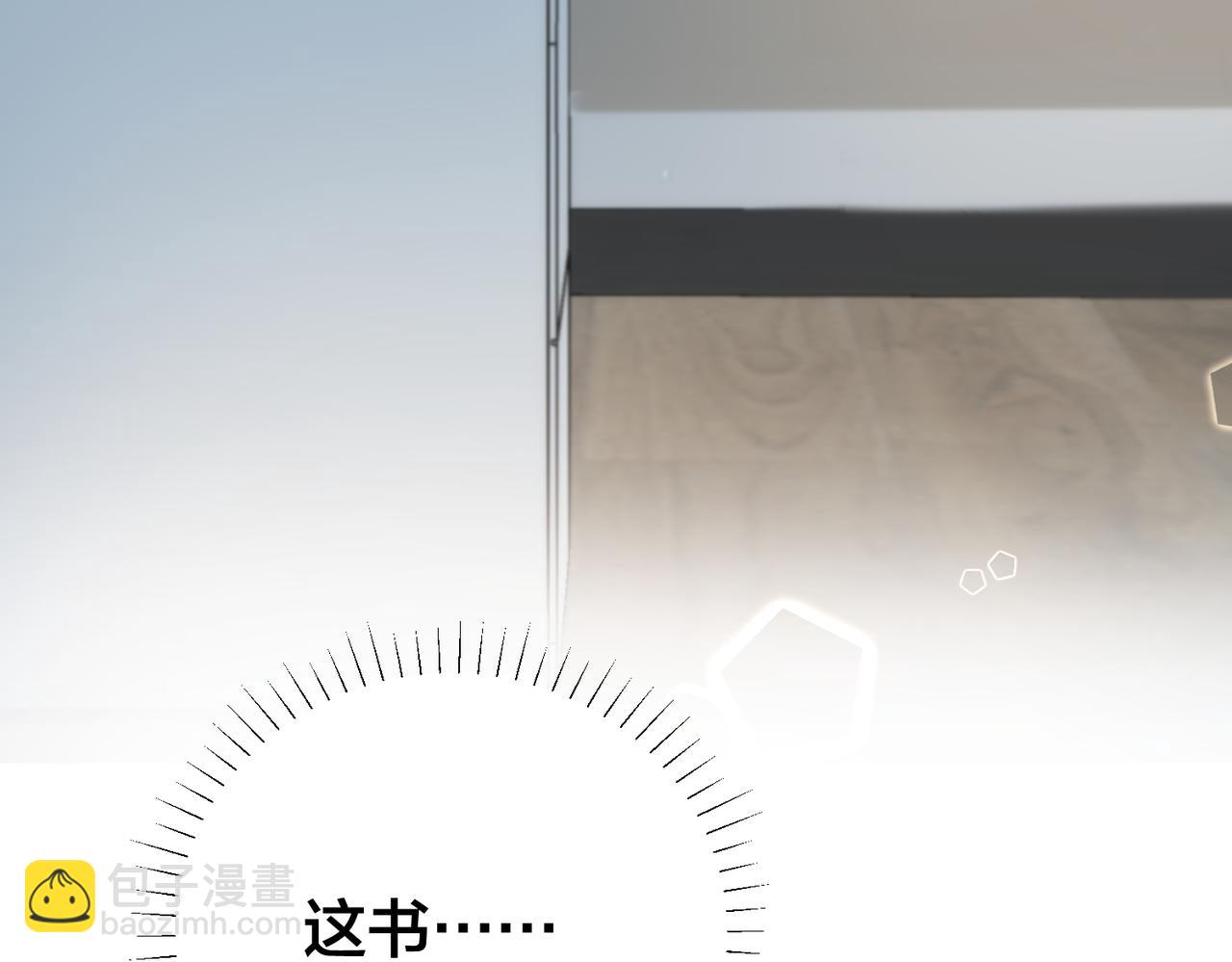 第55话  真正的男主角(1/3)-第56话