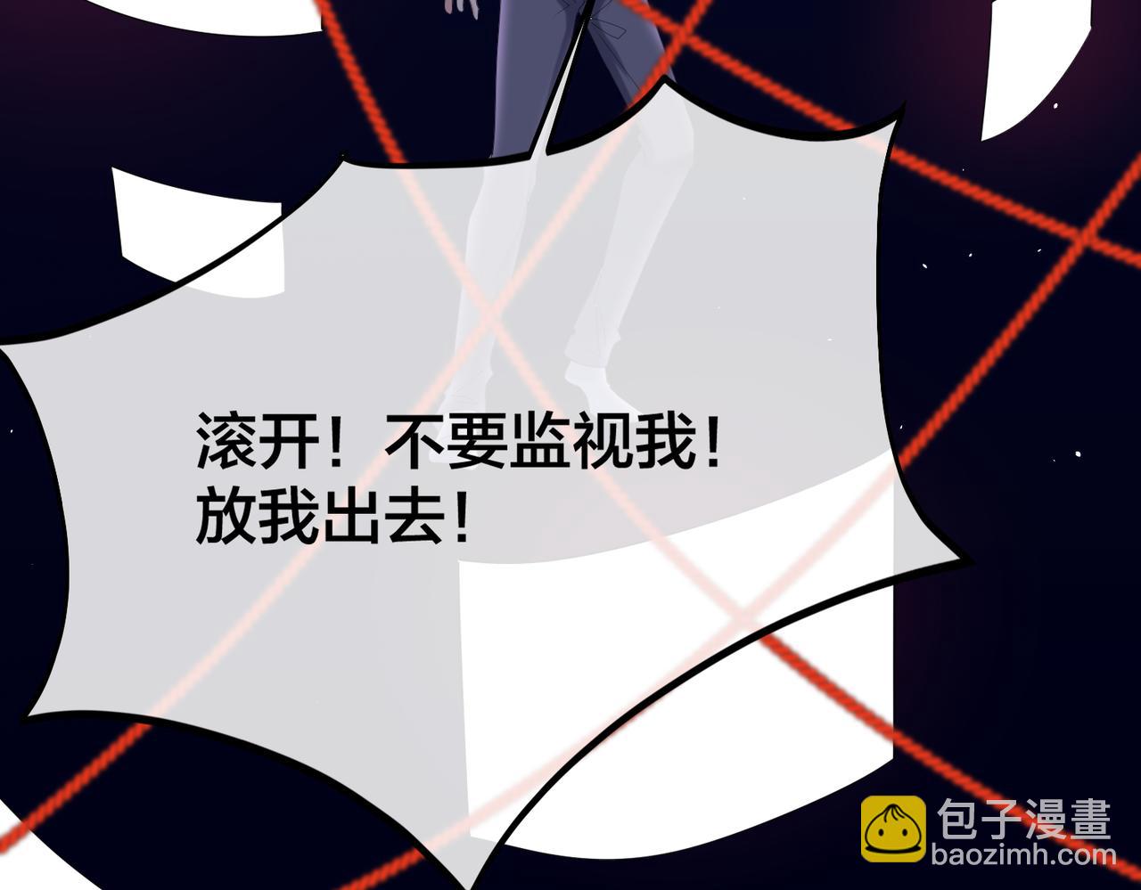 第55话  真正的男主角(1/3)-第56话