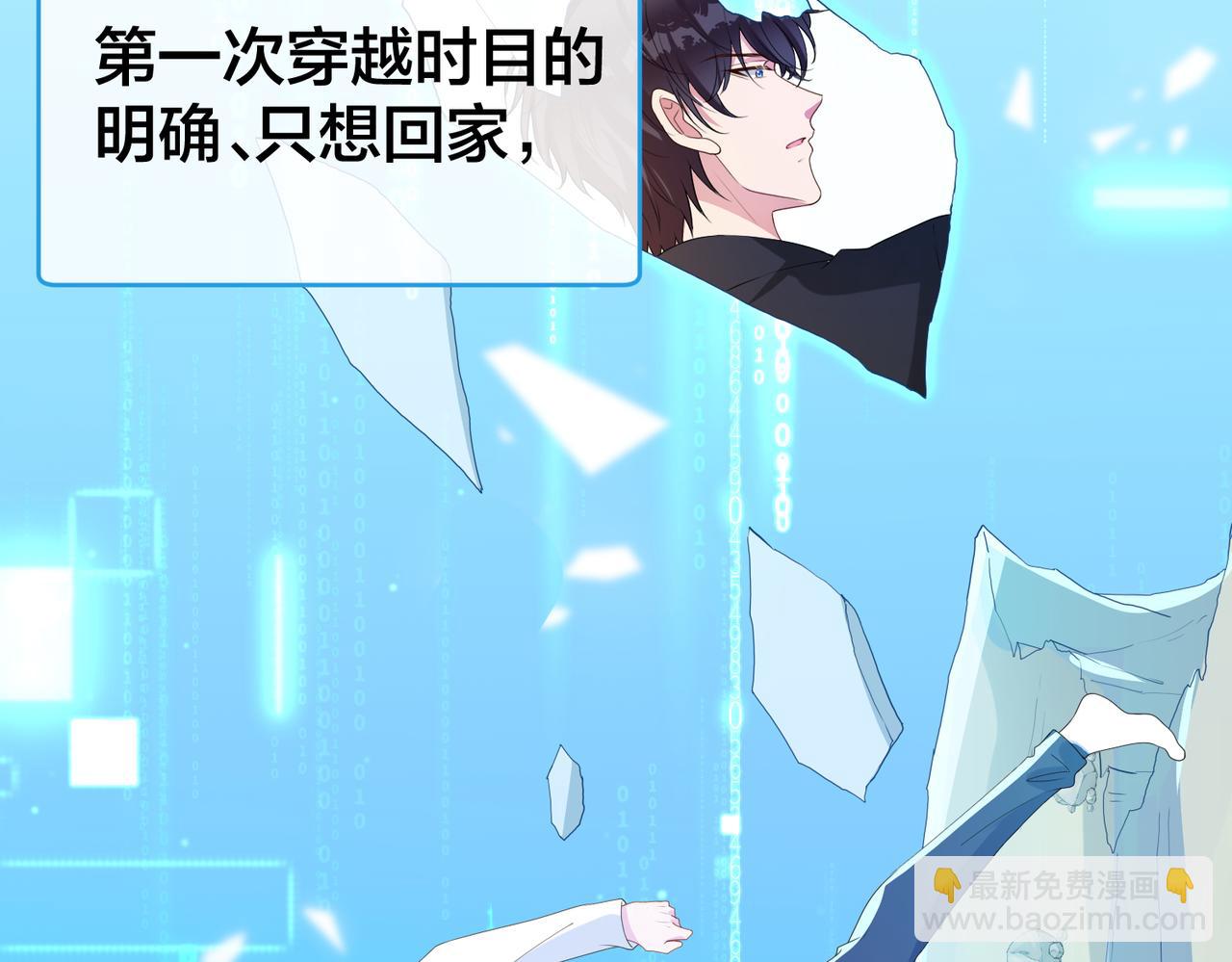 第57话 修罗场开幕(1/3)-第58话