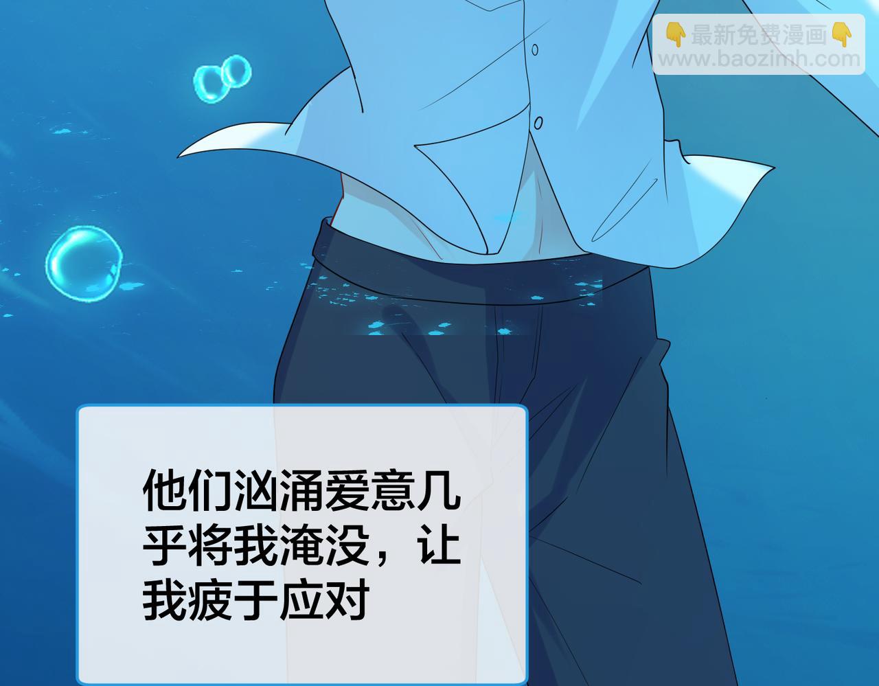 第57话 修罗场开幕(1/3)-第58话