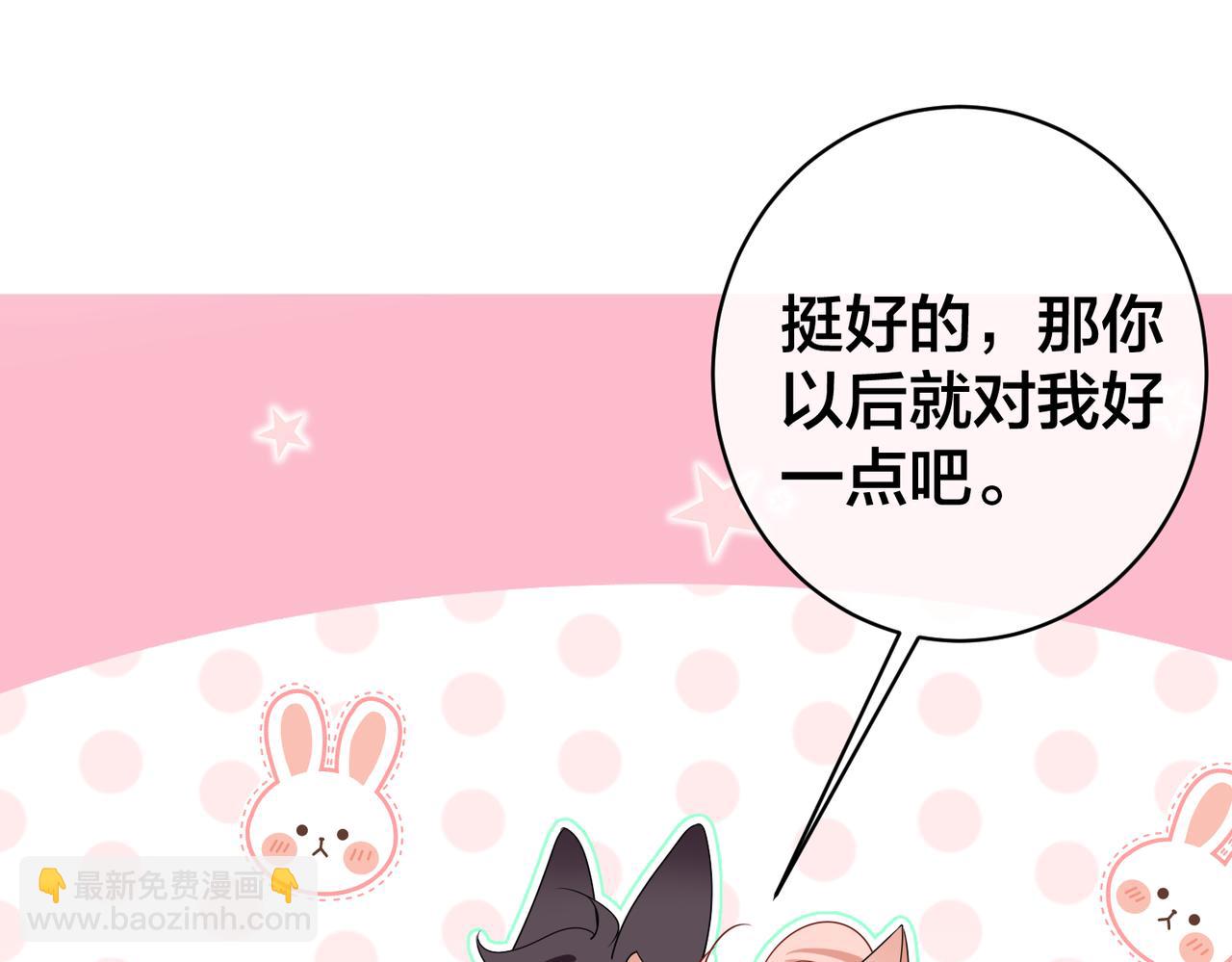 第57话 修罗场开幕(1/3)-第58话