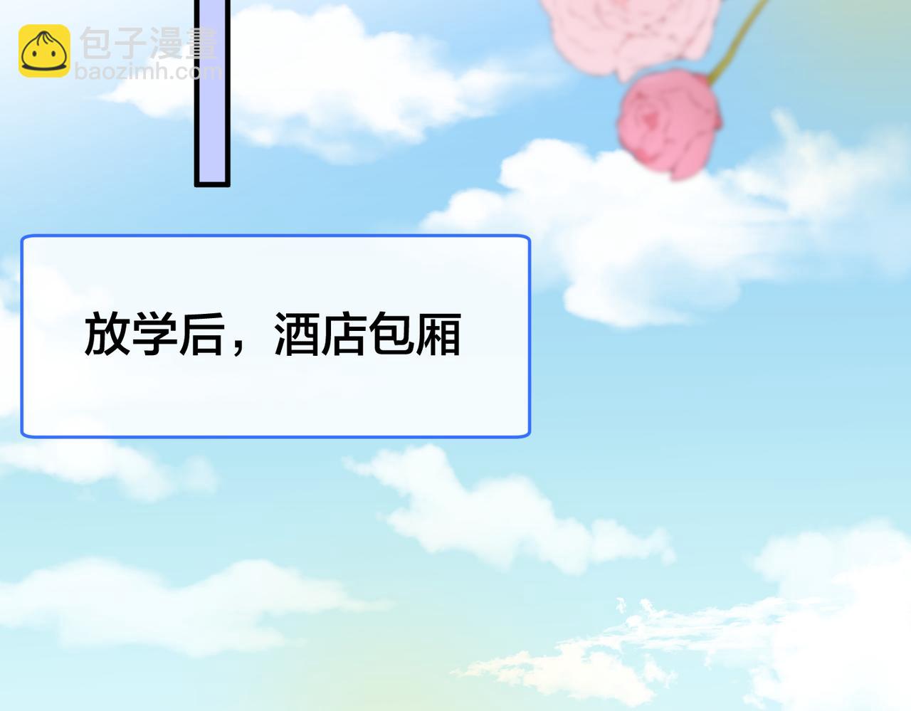 第57话 修罗场开幕(1/3)-第58话