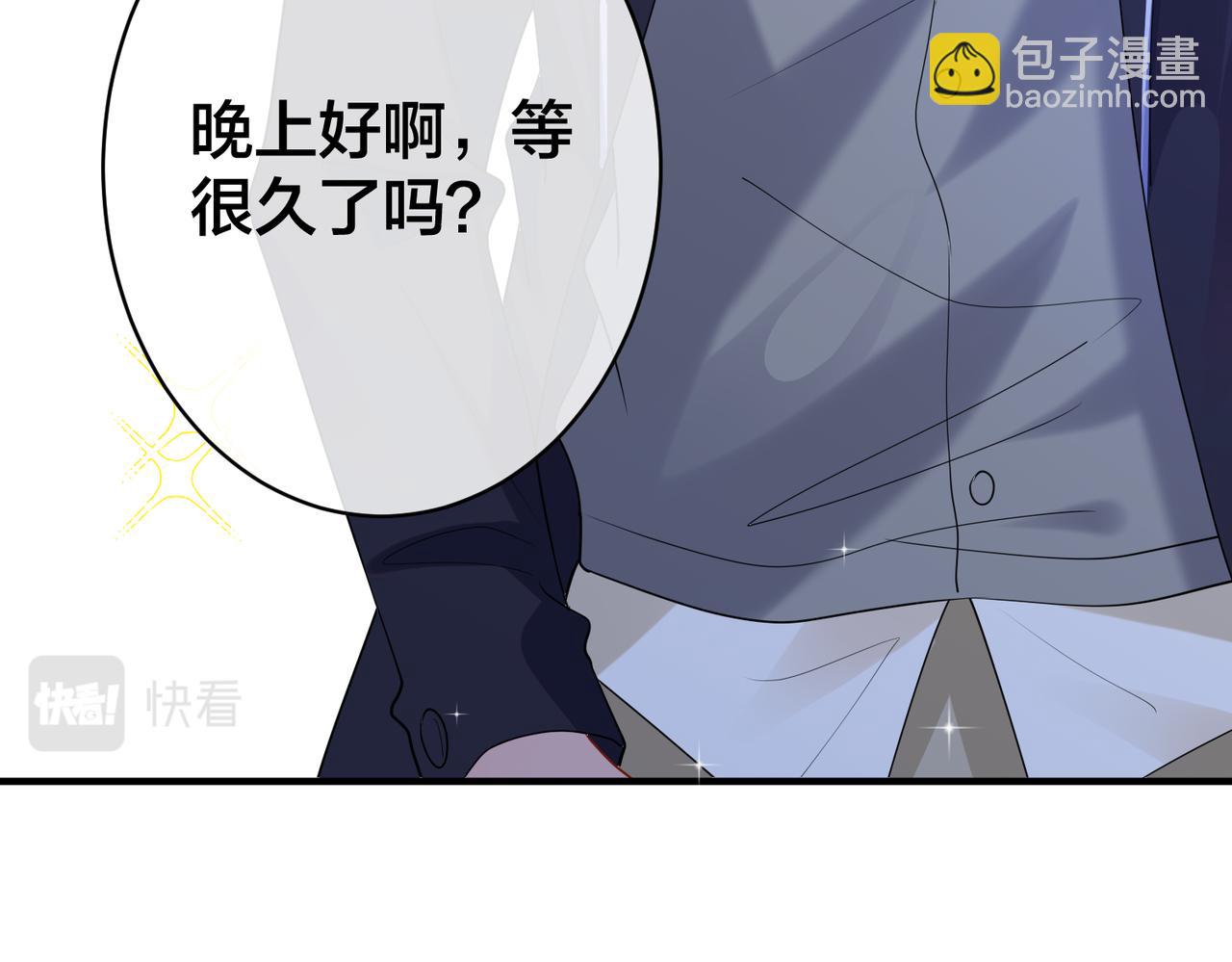 第57话 修罗场开幕(1/3)-第58话