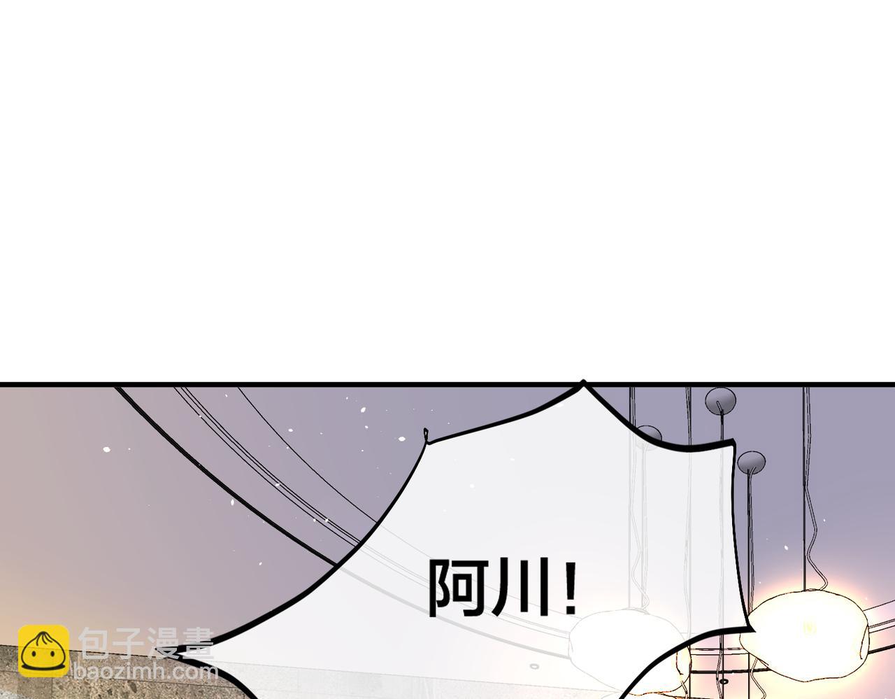 第57话 修罗场开幕(1/3)-第58话