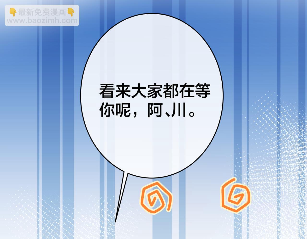 第57话 修罗场开幕(1/3)-第58话