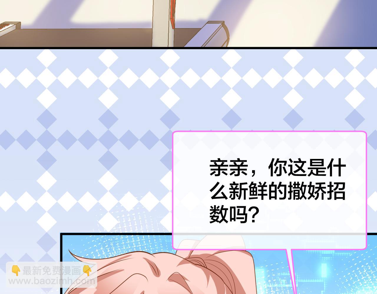 第57话 修罗场开幕(1/3)-第58话