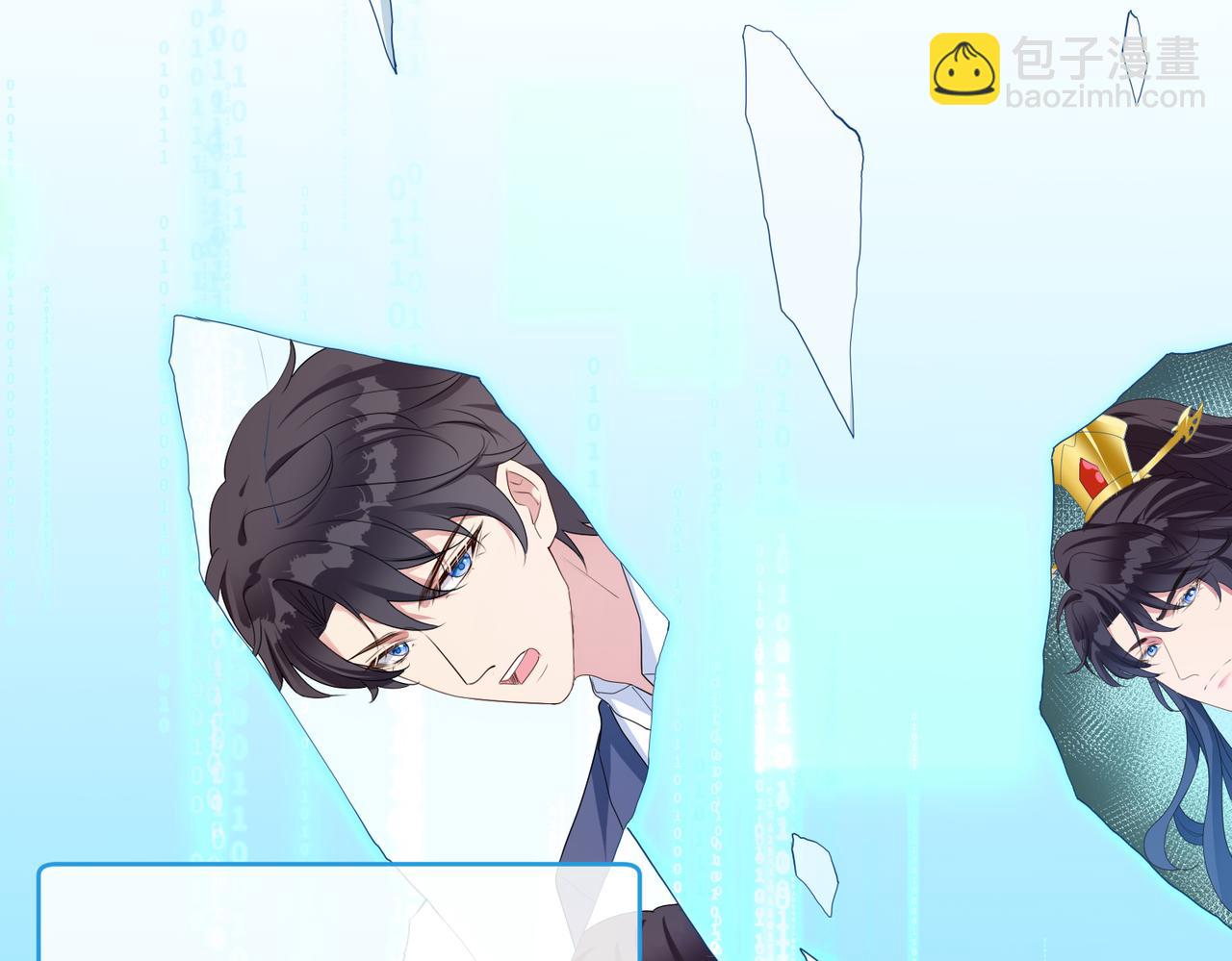 第57话 修罗场开幕(1/3)-第58话