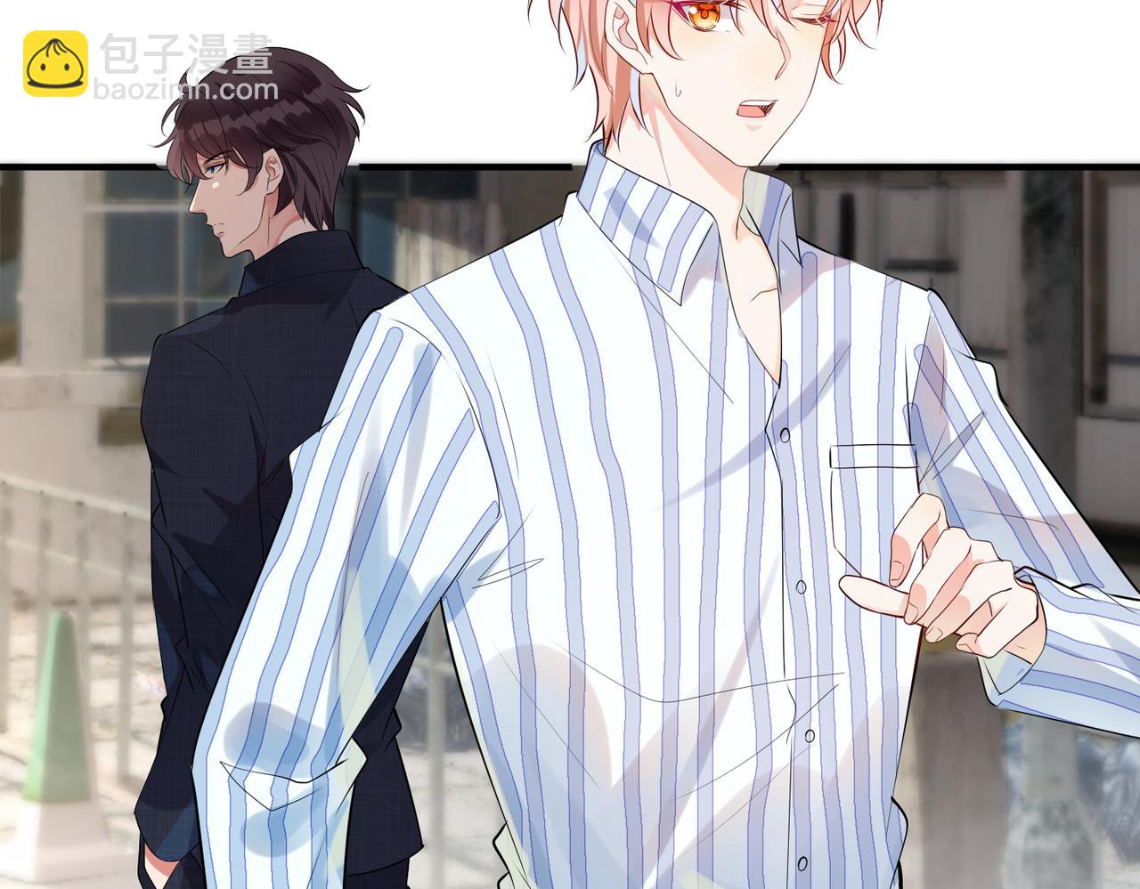 第5话  想做我的小情人？(1/3)-第6话