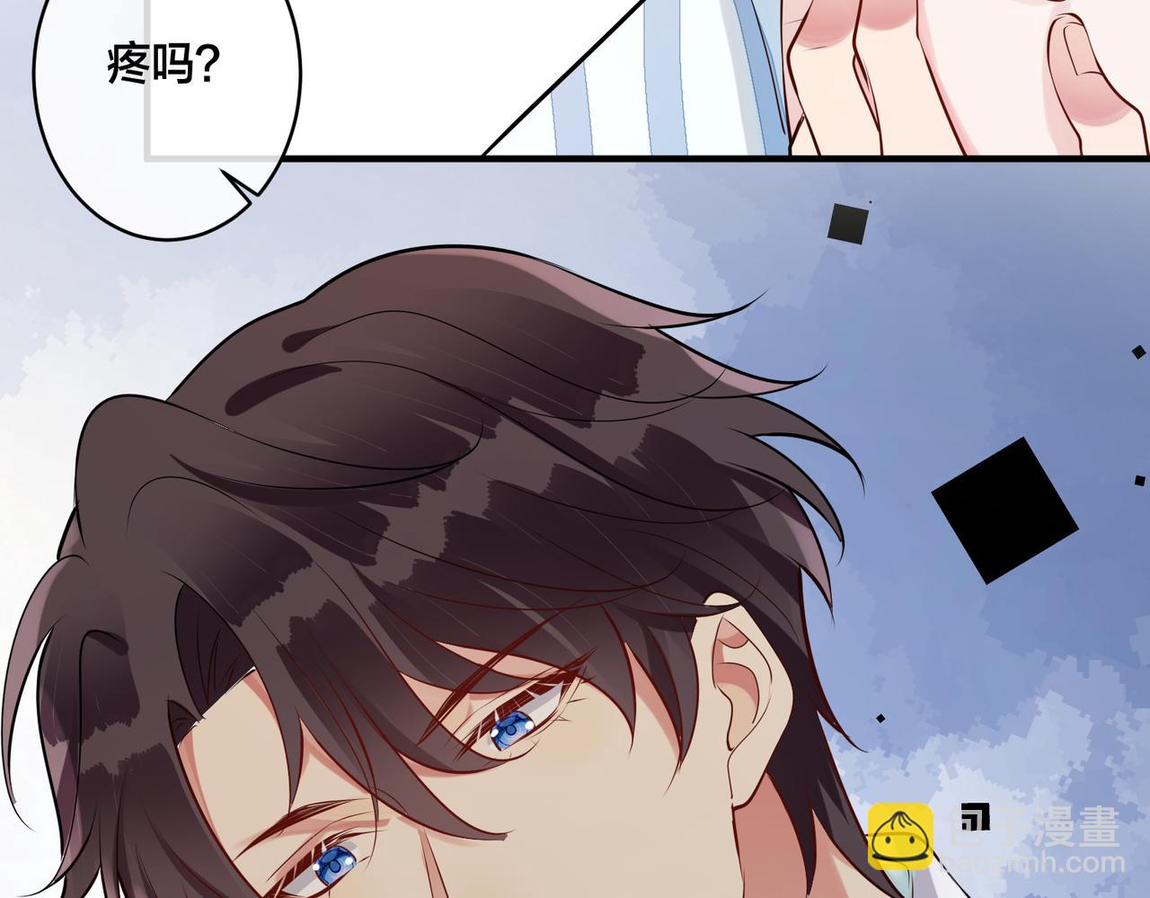 第5话  想做我的小情人？(1/3)-第6话