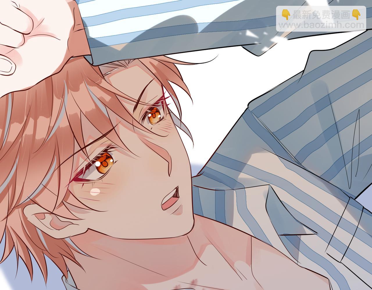 第5话  想做我的小情人？(1/3)-第6话