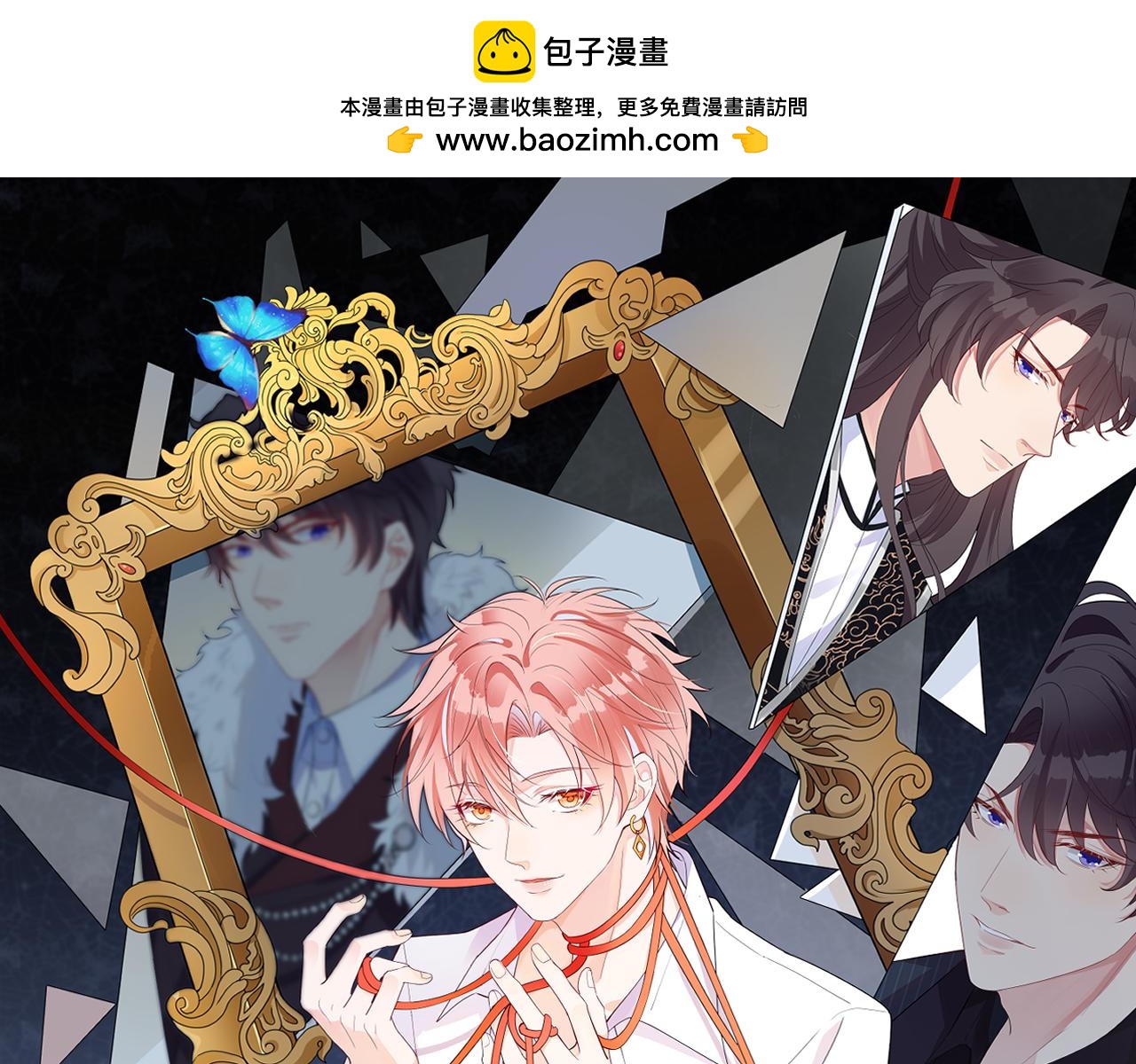 第59话 醉酒&ldquo;战神&rdquo;(1/3)-第60话