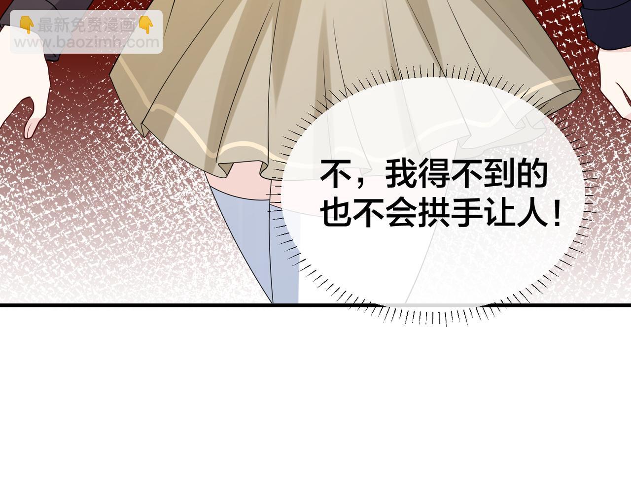 第59话 醉酒&ldquo;战神&rdquo;(1/3)-第60话