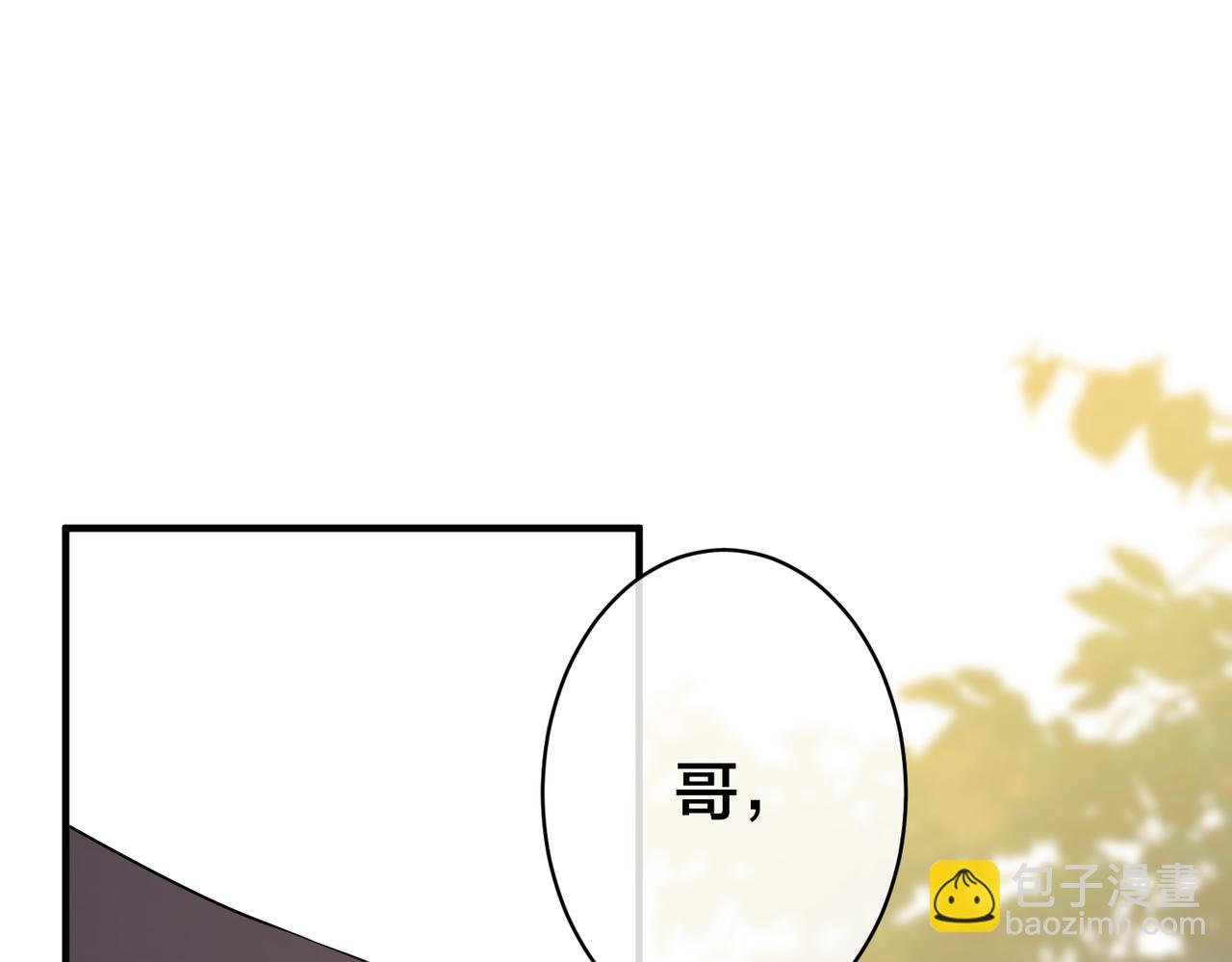 第59话 醉酒&ldquo;战神&rdquo;(1/3)-第60话