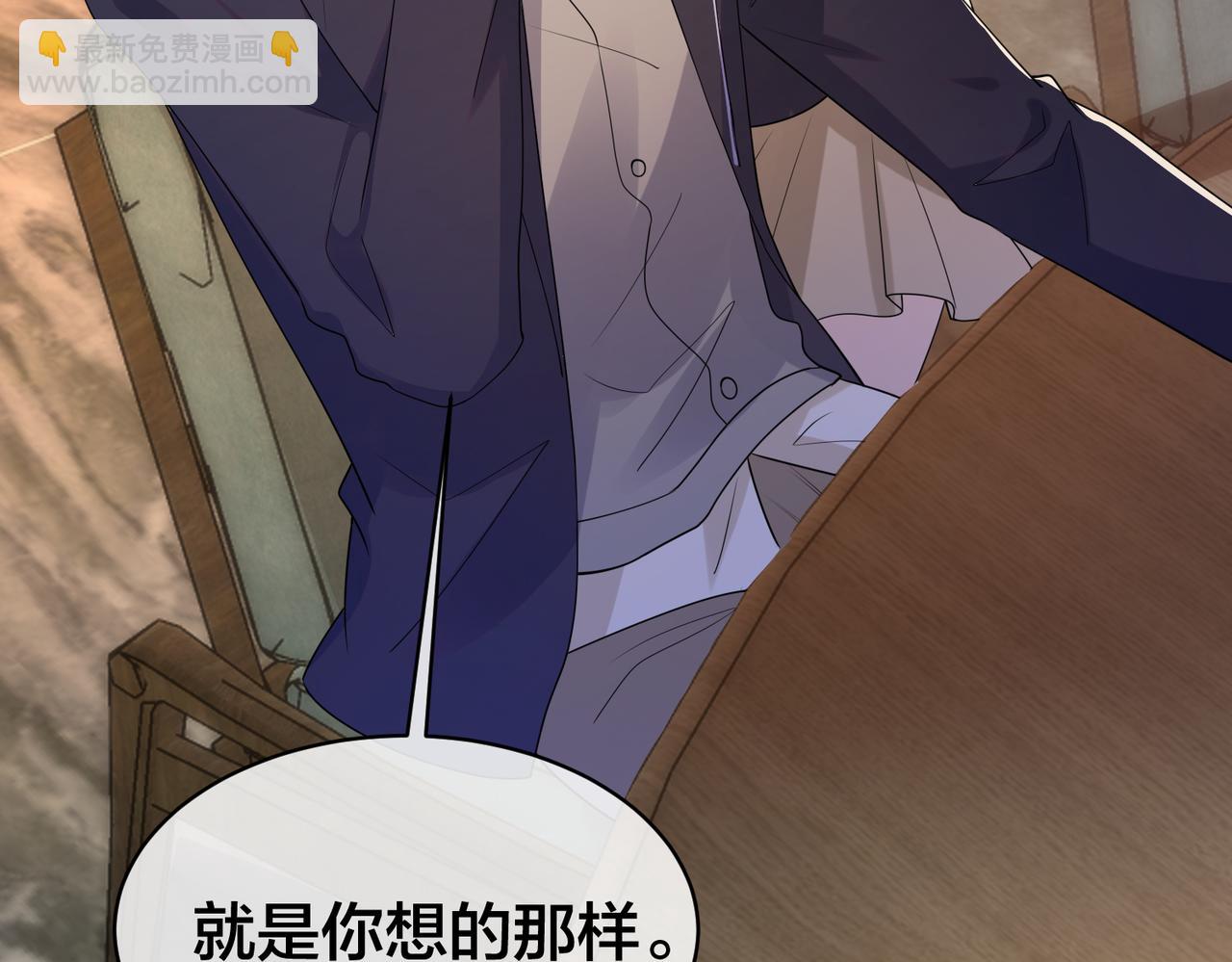 第59话 醉酒&ldquo;战神&rdquo;(1/3)-第60话