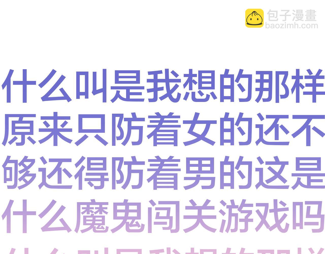 第59话 醉酒&ldquo;战神&rdquo;(1/3)-第60话