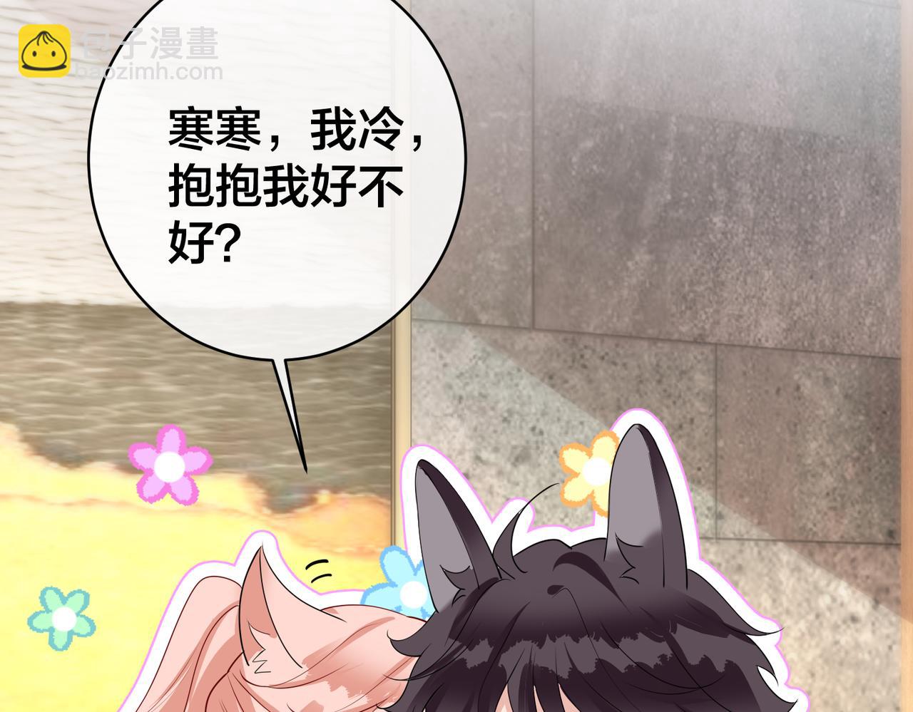 第59话 醉酒&ldquo;战神&rdquo;(1/3)-第60话