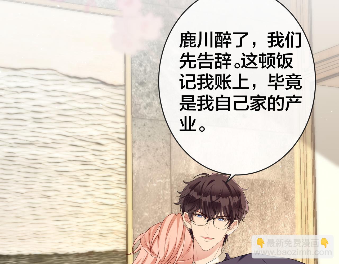 第59话 醉酒&ldquo;战神&rdquo;(1/3)-第60话