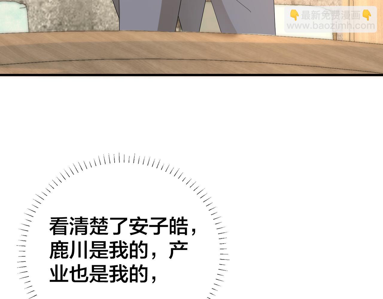 第59话 醉酒&ldquo;战神&rdquo;(1/3)-第60话