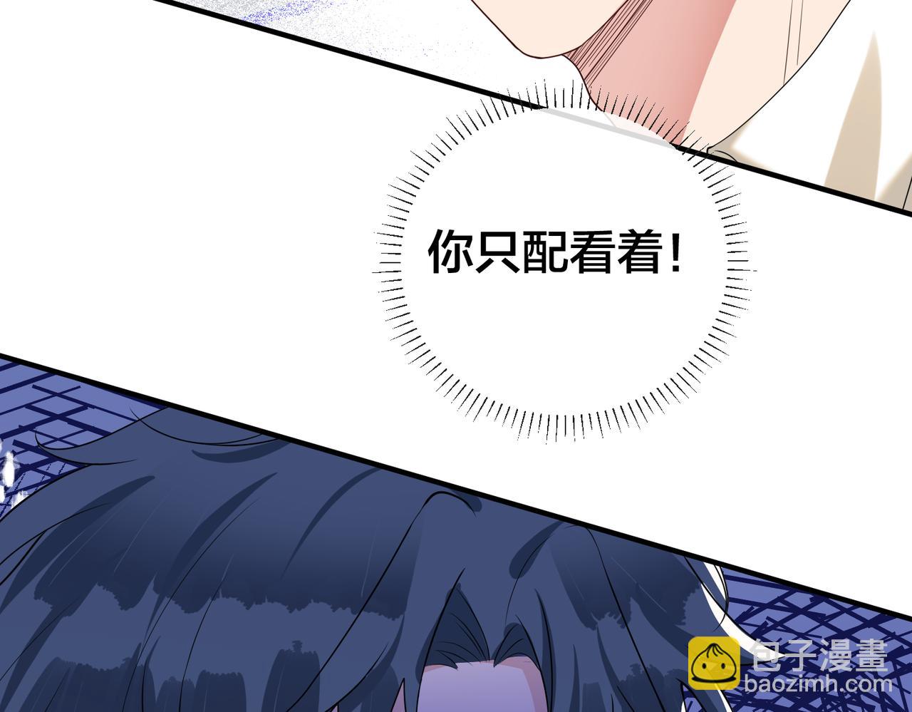 第59话 醉酒&ldquo;战神&rdquo;(1/3)-第60话