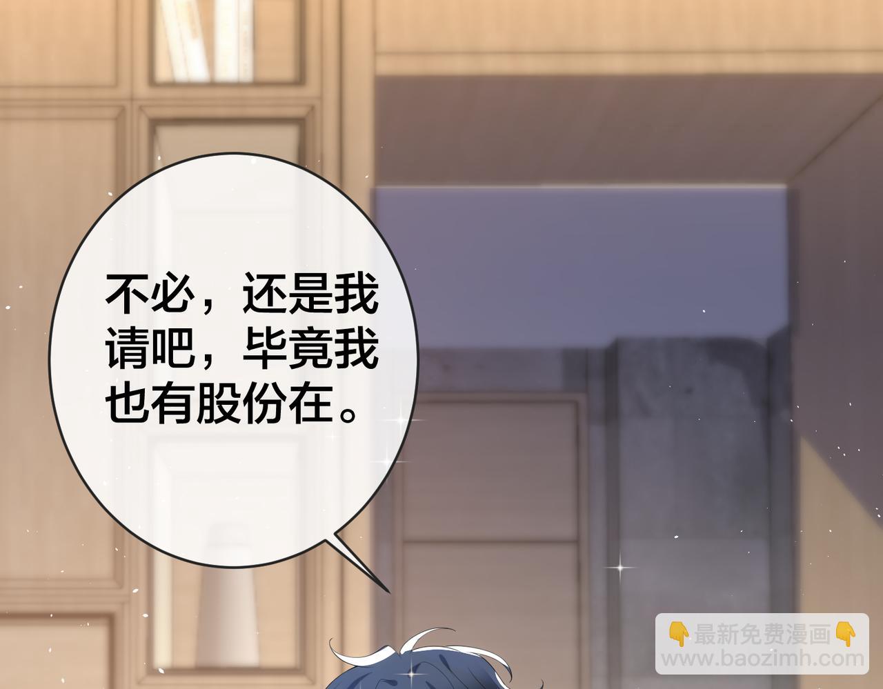 第59话 醉酒&ldquo;战神&rdquo;(1/3)-第60话