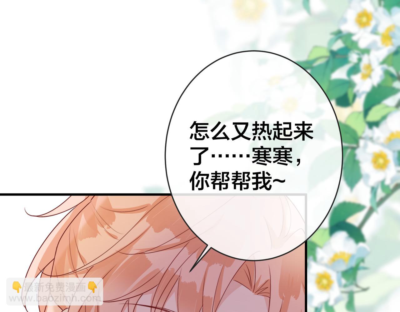 第59话 醉酒&ldquo;战神&rdquo;(1/3)-第60话