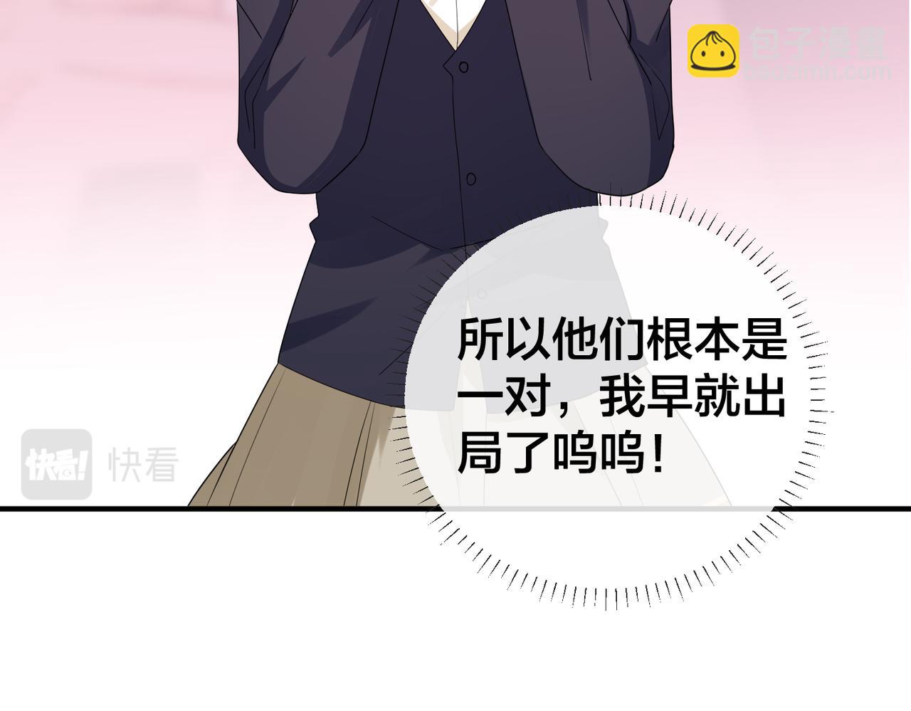 第59话 醉酒&ldquo;战神&rdquo;(1/3)-第60话