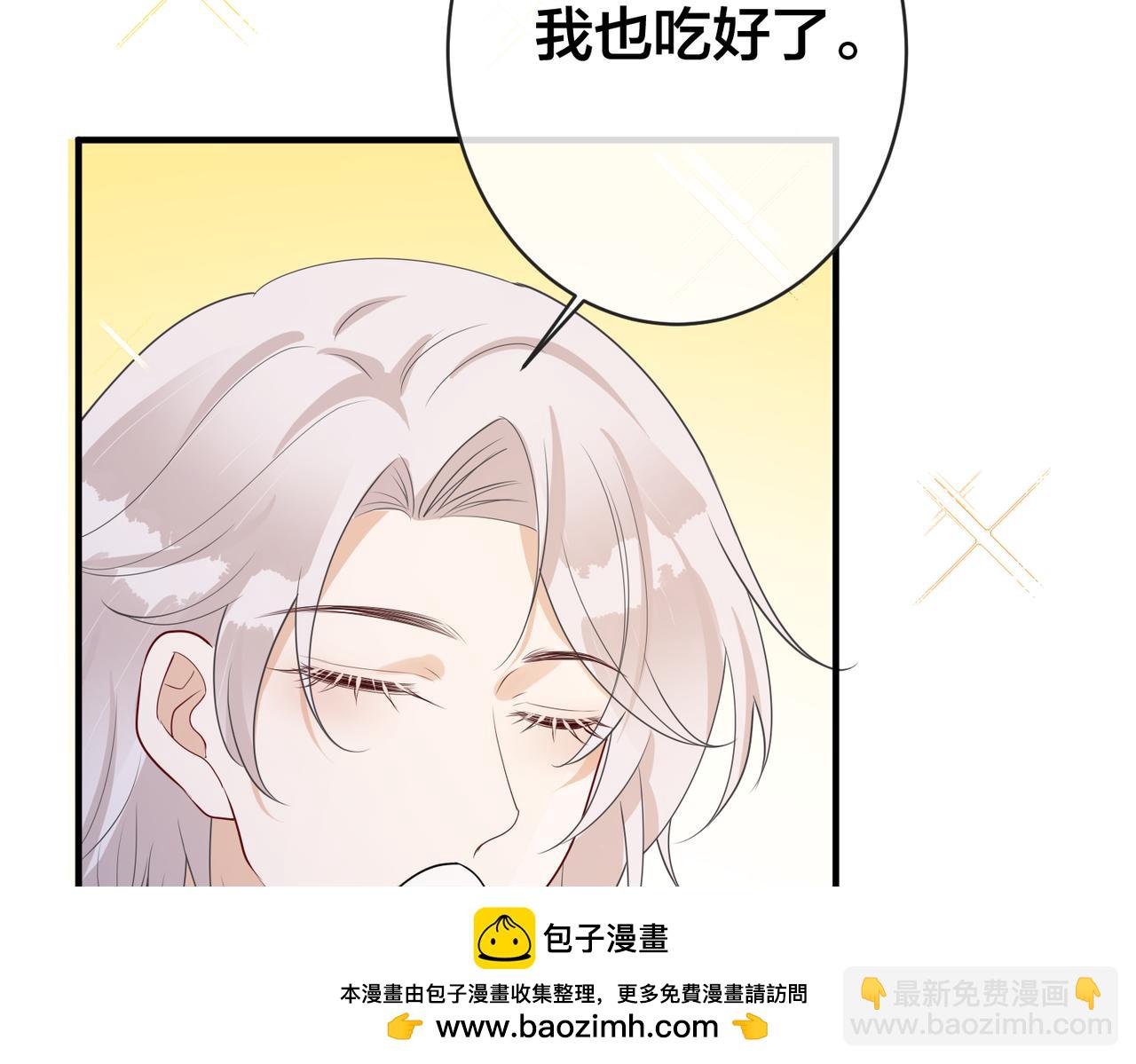 第59话 醉酒&ldquo;战神&rdquo;(1/3)-第60话