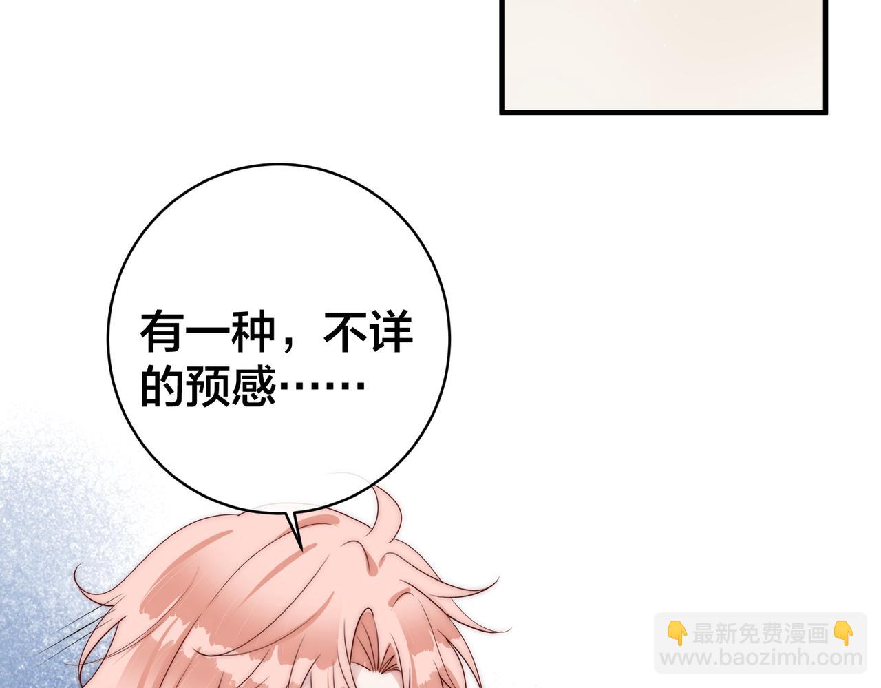 第61话 鹿川的选择(1/3)-第62话