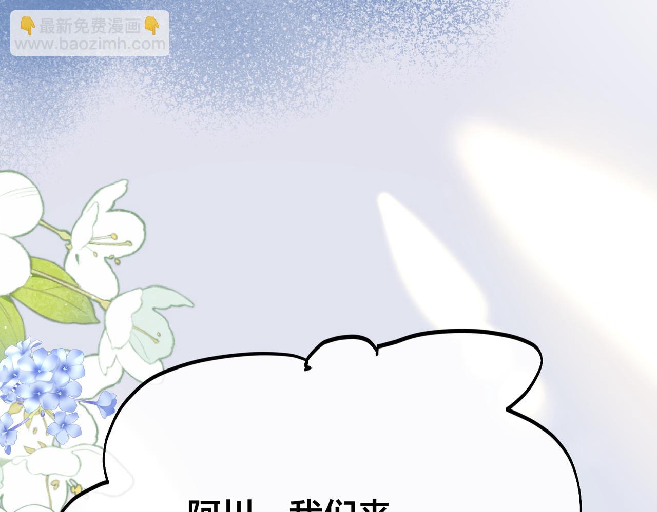 第61话 鹿川的选择(1/3)-第62话