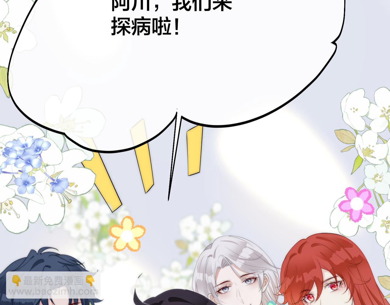 第61话 鹿川的选择(1/3)-第62话