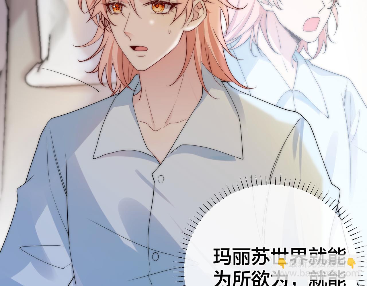 第61话 鹿川的选择(1/3)-第62话